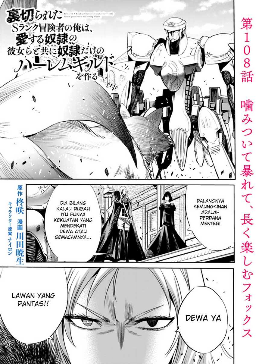 Uragirareta S Rank Boukensha no Ore wa, Aisuru Dorei no Kanojora to Tomoni Dorei dake no Harem Guild o Tsukuru Chapter 108 Gambar 2